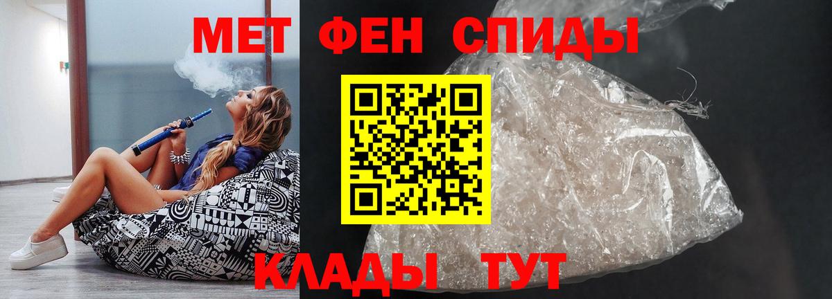 Амфетамин 97% Чапаевск