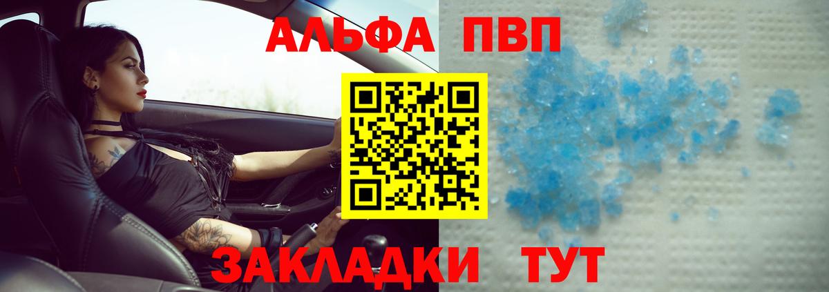 А ПВП СК КРИС Чапаевск