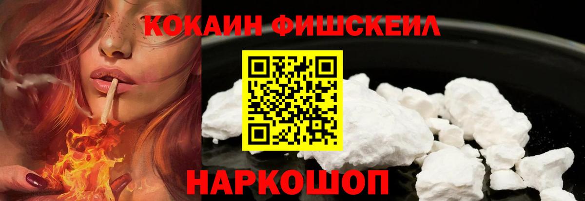 КОКАИН Боливия Чапаевск
