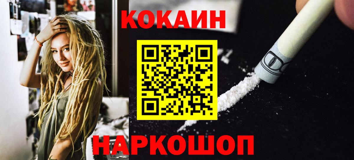 Чапаевск  Кокаин Боливия  Кокаин  Вход с VPN  Кокаин Эквадор 