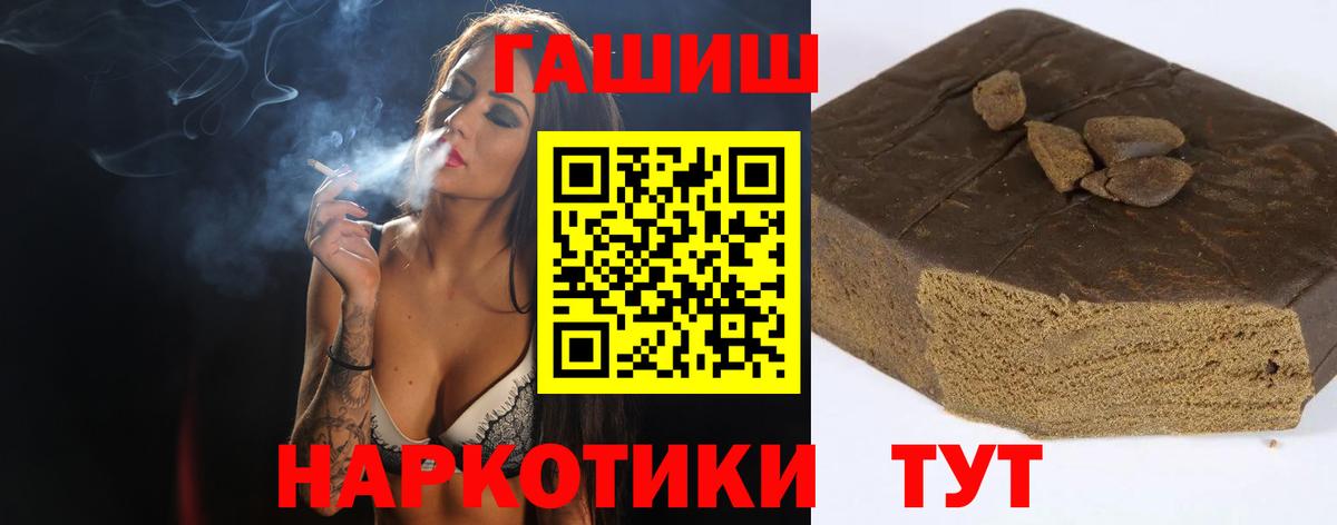 Гашиш Ice-O-Lator Чапаевск