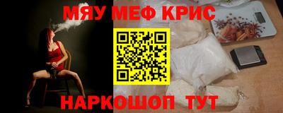 амф Кандалакша