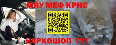 mix Канаш