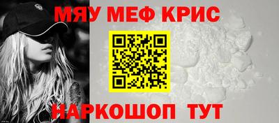 mix Канаш