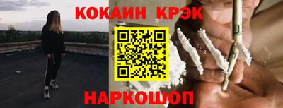 mix Канаш