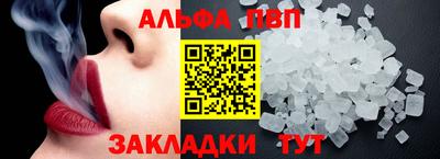 кокаин Камышлов