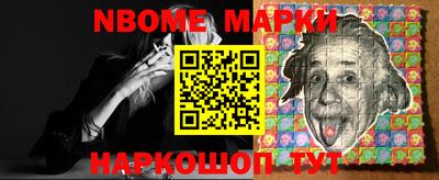 кокаин Камышлов