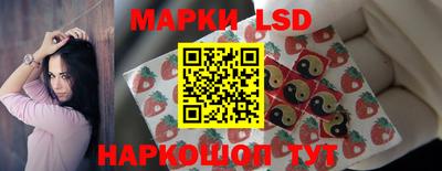 кокаин Камышлов
