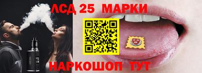 кокаин Камышлов