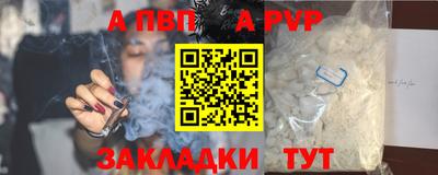 кокаин Камышлов