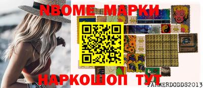 кокаин Камышлов