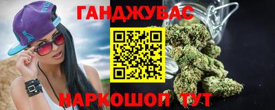 кокаин Камышлов