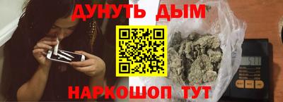 mix Канаш