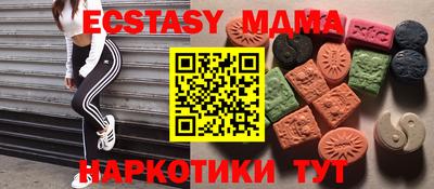 mix Канаш