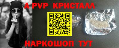 кокаин Камышлов