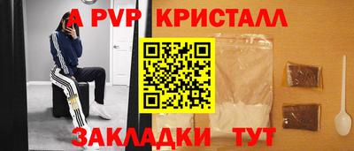 кокаин Камышлов