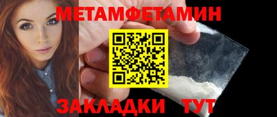 кокаин Камышлов