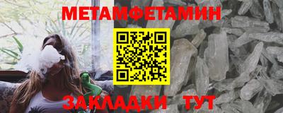 mix Канаш