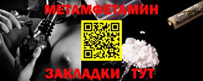 амф Кандалакша