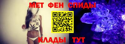 амф Кандалакша
