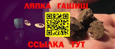 кокаин Камышлов
