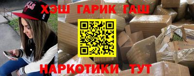 кокаин Камышлов