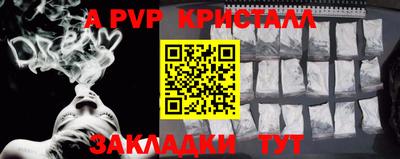 mix Канаш