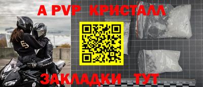 амф Кандалакша