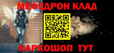 mix Канаш