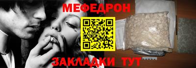 амф Кандалакша