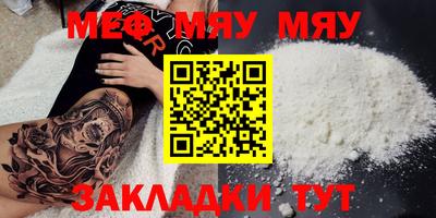 амф Кандалакша