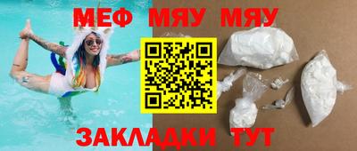 кокаин Камышлов