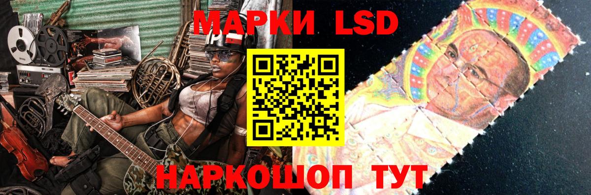 Лсд 25 экстази кислота Чапаевск
