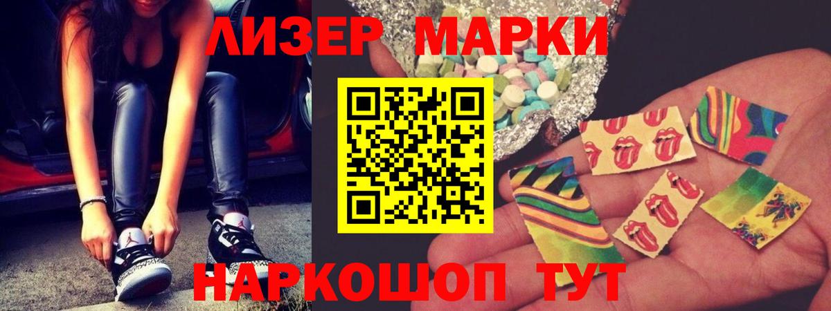 Лсд 25 экстази ecstasy  Лсд 25 экстази ecstasy  Чапаевск  Вход с VPN 