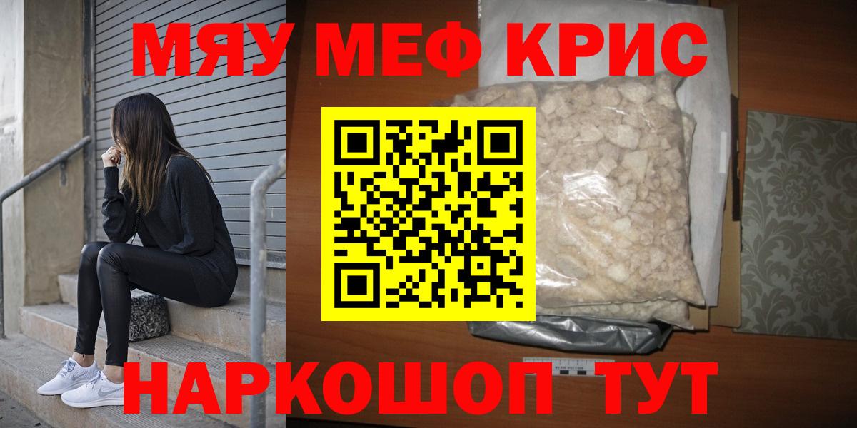 МЕФ  Чапаевск