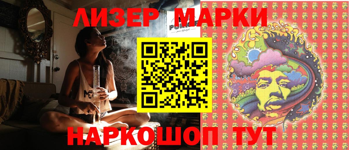 Марки N-bome 1,8мг  Вход с VPN  Марки NBOMe  Чапаевск 