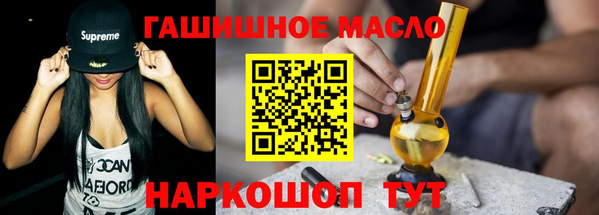 Дистиллят ТГК вейп Чапаевск