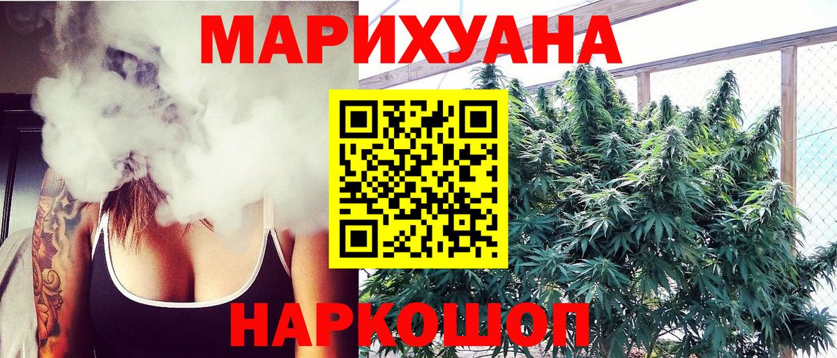 Чапаевск  Канабис план  Канабис White Widow  Вход с VPN  Шишки марихуана OG Kush 